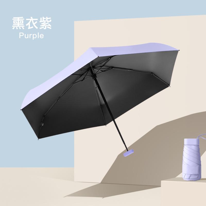 Six Bone Flat 60% Sun Umbrella Solid Color Sunscreen Umbrella Parasol Small Fresh Umbrella Sunny Rain Pocket Umbrella