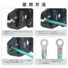 IWISS IWS-8 Ratchet Crimping Tool for Bare Terminals and Sleeves, 1.25-8mm²