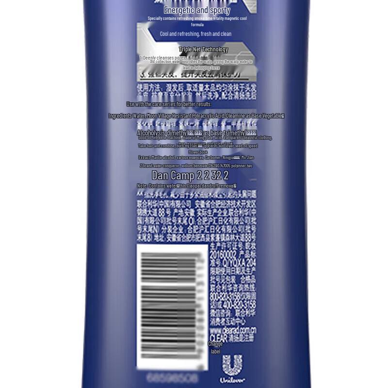 CLEAR Men Anti-Dandruff Shampoo - Active Sport Mint