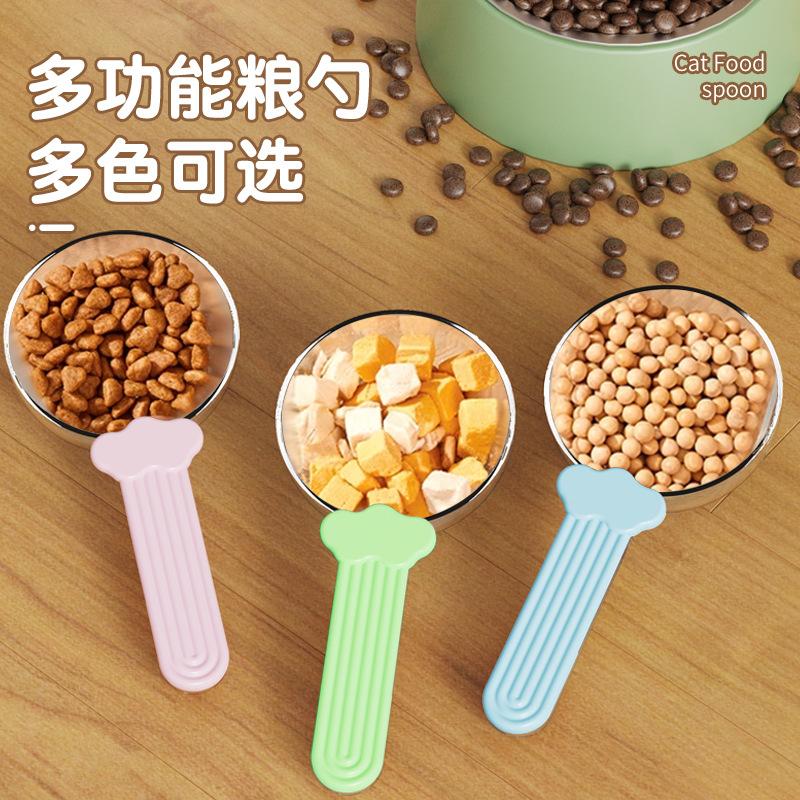 Pet food spoons with scale and clip Dog food spoon cat spoon visual multifunctional spoon cat food shovel Pet Supply