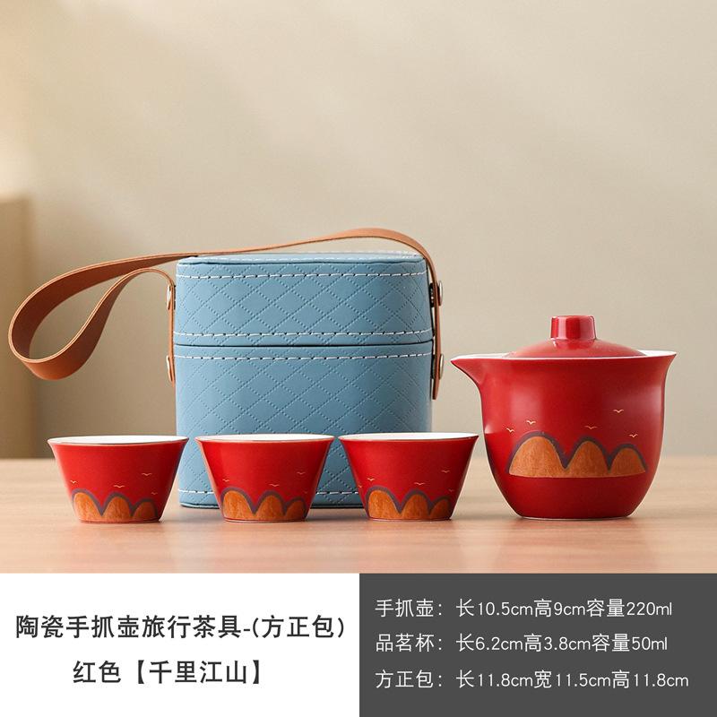 Portable travel ceramic outdoor camping Kuaike cup Kung Fu tea set activity accompaniment gift can be printed