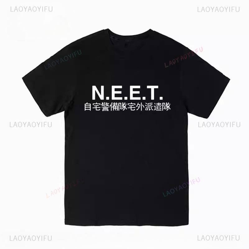 Печатная футболка с коротким рукавом NEET Команды домашней безопасности, рубашка с круглым вырезом и коротким рукавом для японских мальчиков и девочек, увлекающихся играми