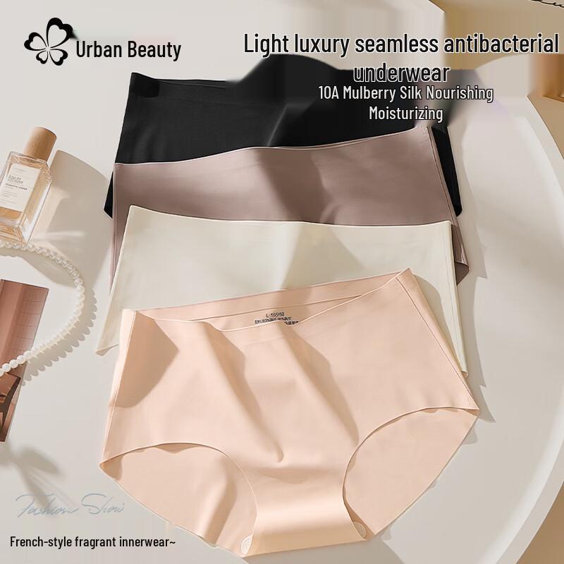 Женские бесшовные антибактериальные трусы Urban Beauty
