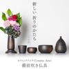 Ceramic Arte Bizen-Blown Buddhist Altar Set (Vase, Incense Burner, Candle Holder with Fire Extinguisher Lid) - 3-Piece Set, Made in Japan, Small,