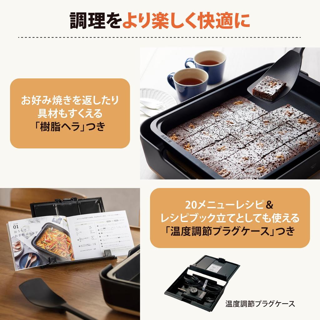 Плита Zojirushi Hot Plate 1 Piece Type Deep Plate Black STAN. EA-FA10-BA