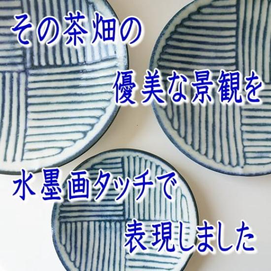 Mino ware Японская столовая посуда Чайная плантация 13 см Набор из 5 мисок Сделано в Японии Можно использовать в микроволновой печи Можно мыть в посудомоечной машине Маленькая миска