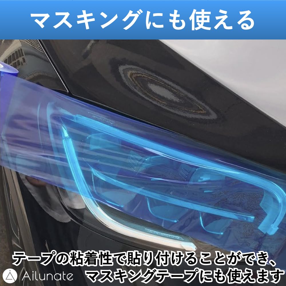 Защитная пленка для поверхности Ailunate, Малярный скотч, Лента для укрытия листов, Лента, Съемная, Автомобиль