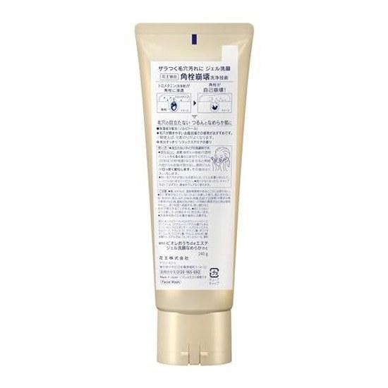 Bioré Ouchi de Esthe Cleansing Gel Smooth Refreshing Relaxing Aroma Scent 240 grams (x 1)