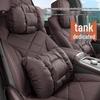 Подушка для подголовника и поясничной поддержки для автомобиля Tank 700/500/400/300 (Все сезоны)