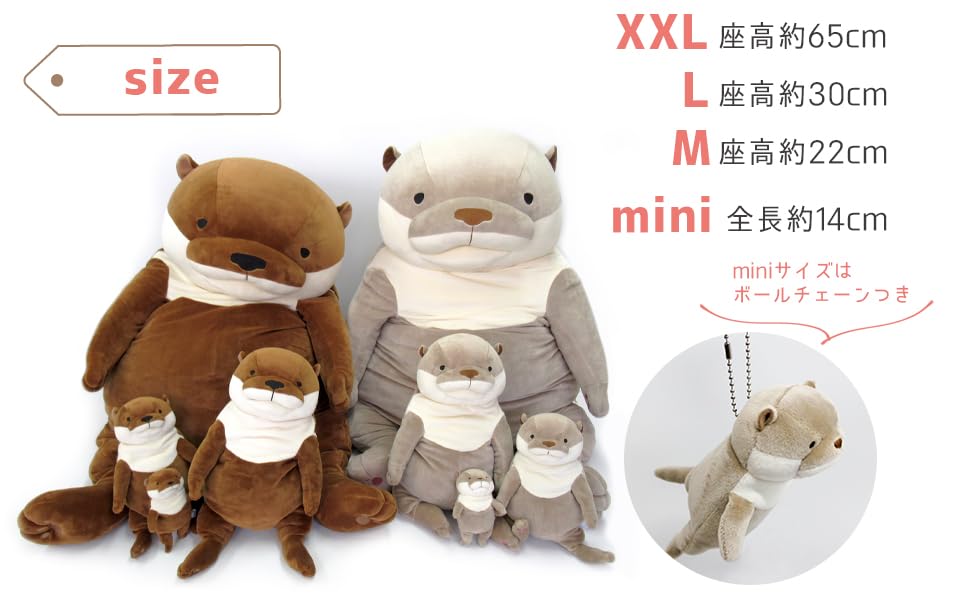 Shinada Global Mochi Series Mochi Otter Plush Toy, Brown (XXL), 50 X 50 X 65cm, MOKW-1800B
