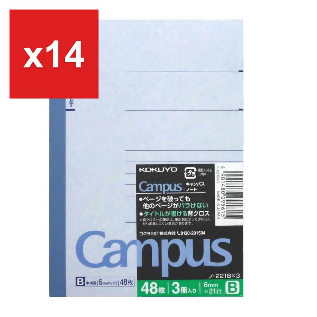 Campus Notebook Pack of 3 A6 B-Ruled 48-Sheet -221BX3