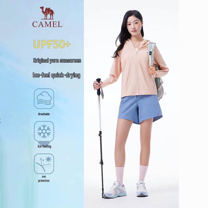 Camel Женская куртка с защитой от солнца UPF50+ Ice Cool