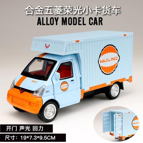 Масштаб 1/24 Грузовик-фургон Wuling Литой металлический автомобиль Модель игрушки Двери открываются Звук Свет Оттянуть Назад Симуляция Транспортные средства Игрушки для мальчиков