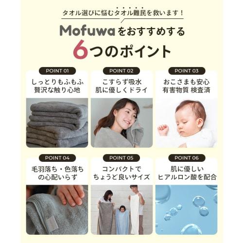 Mofuwa Bath Towel Set [My Best of 2025, Hyaluronic Acid Formula] 4-Piece Microfiber Thick Quick-Drying Mini Bath Towel Set (Dark Gray, 4 Bath Towels)