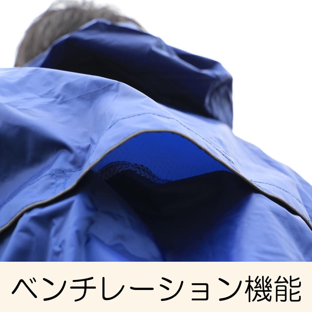 Дышащий дождевик Silver 4L [Cocos Nobuoka] Z-2300