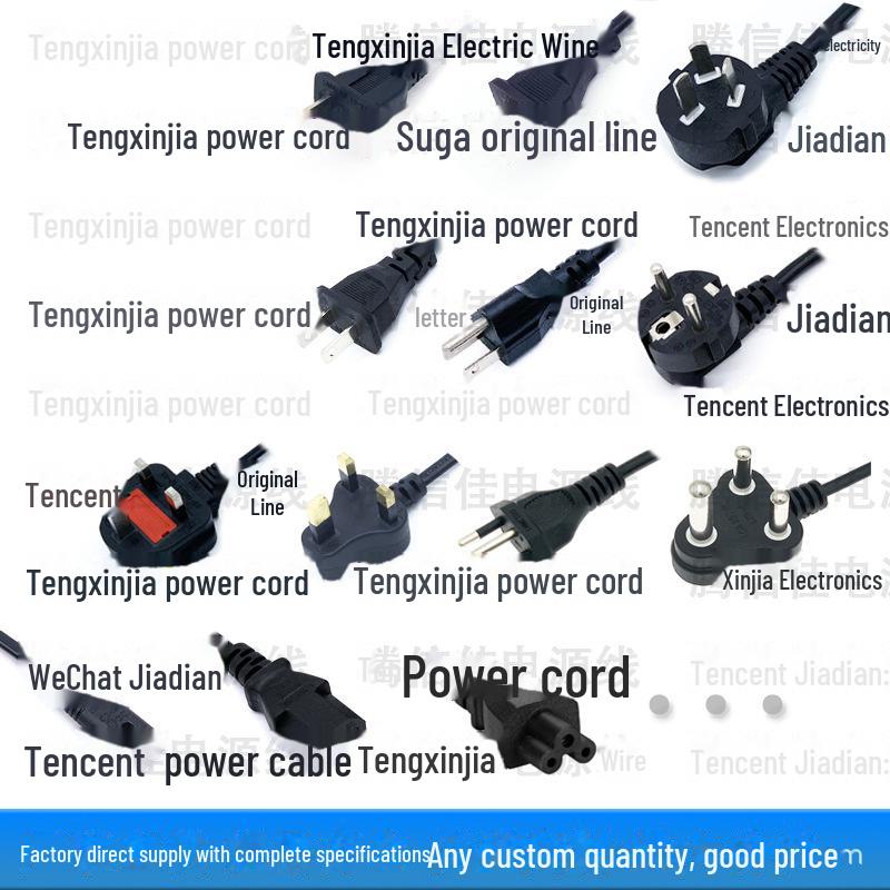 Multi-Standard Power Cord: EU, US, JP, and National Standards, with German Dual-Round Plug; for Table Lamp or Shaver AC Adapter.