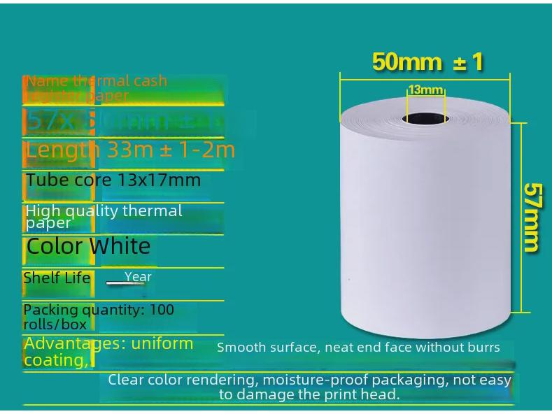 Рулоны термобумаги: 57x50 мм и 80x80x60 мм для POS-систем и кухонь