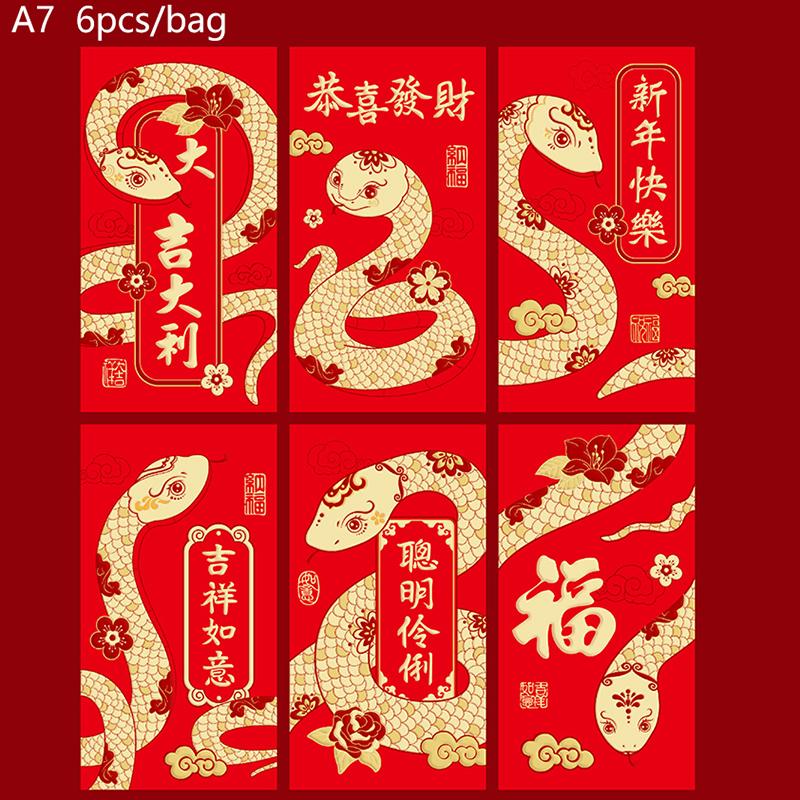 6 шт. Красные конверты 2025 года, год Змеи, китайский праздник весны, конверты удачи, подарок для детей