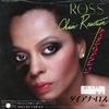 7-дюймовая пластинка DIANA ROSS Chain Reaction ECS17607 Capitol Records 1985 Япония SoulFunk Б/у