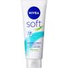 Nivea Kao Nivea Soft Skin Care Cream Chew 170g