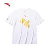 Anta Asian Games Print Short Sleeve T-Shirt