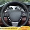 Чехол на руль автомобиля для BMW 520i 528i 2013 2014 730Li 740Li 750Li F10, оплетка на руль автомобиля, оригинальный салон