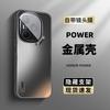 Подходит для чехла для мобильного телефона Honor power, новый ослепительно-золотой, матовый держатель для объектива, защитный чехол power, ультратонкий противоударный чехол