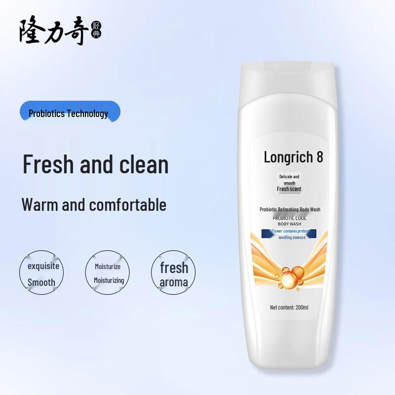 Освежающий гель для душа с пробиотиками Longliqi