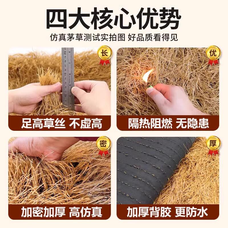 Коллекция искусственной травы и соломы Aokedo