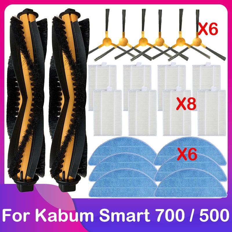 Совместимо для робота-пылесоса Kabum Smart 700 / 500 Основная щетка Боковая щетка HEPA-фильтр Аксессуары Детали Запчасти