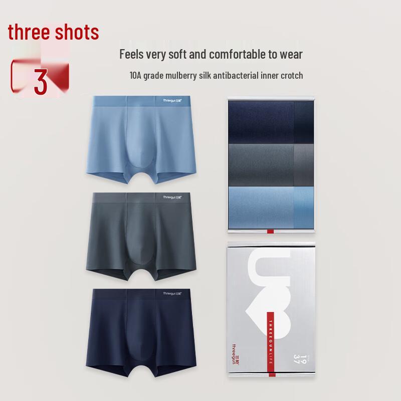 Threegun Men's Antibacterial Seamless Boxer Briefs 3-Pack