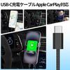 Короткий Для iPhone16/15 кабель для зарядки USB-C Carplay совместимый 0.3M USBA от Type-C совместимый iPhone15 16 Pro Max Plus/iPad Pro/iPad 10/Air 5/4/iPad