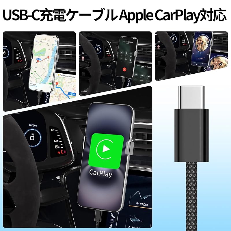 Короткий Для iPhone16/15 кабель для зарядки USB-C Carplay совместимый 0.3M USBA от Type-C совместимый iPhone15 16 Pro Max Plus/iPad Pro/iPad 10/Air 5/4/iPad