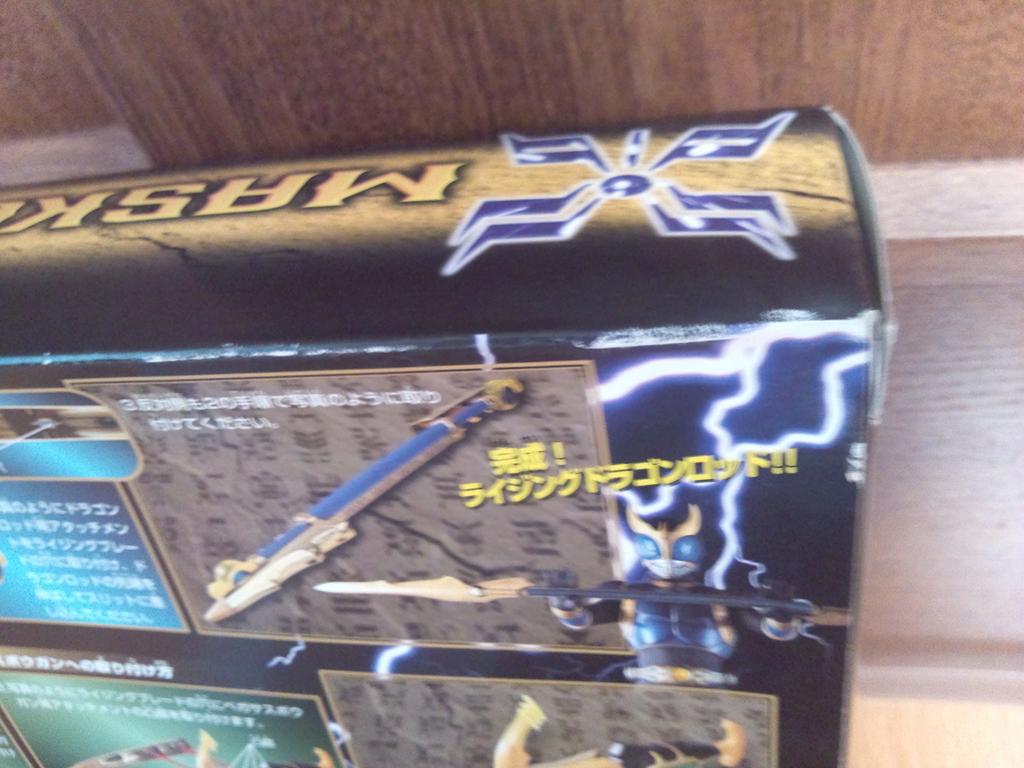 Kamen Rider Kuuga Transformation Rising Power Set