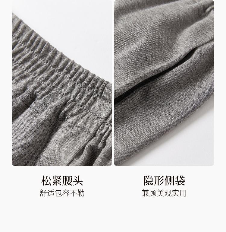 Glutinous rice pants with a drooping sensation and wide legs