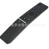 BN59-01266A Suitable for Samsung//Star TV voice remote control BN59-01241A 01265A