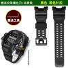 Для Casio G-SHOCK Cat Man Третьего Поколения 3554 Серии GPR-H1000 Смоляной Силиконовый Ремешок для Часов Мужской Силиконовый Браслет Черный