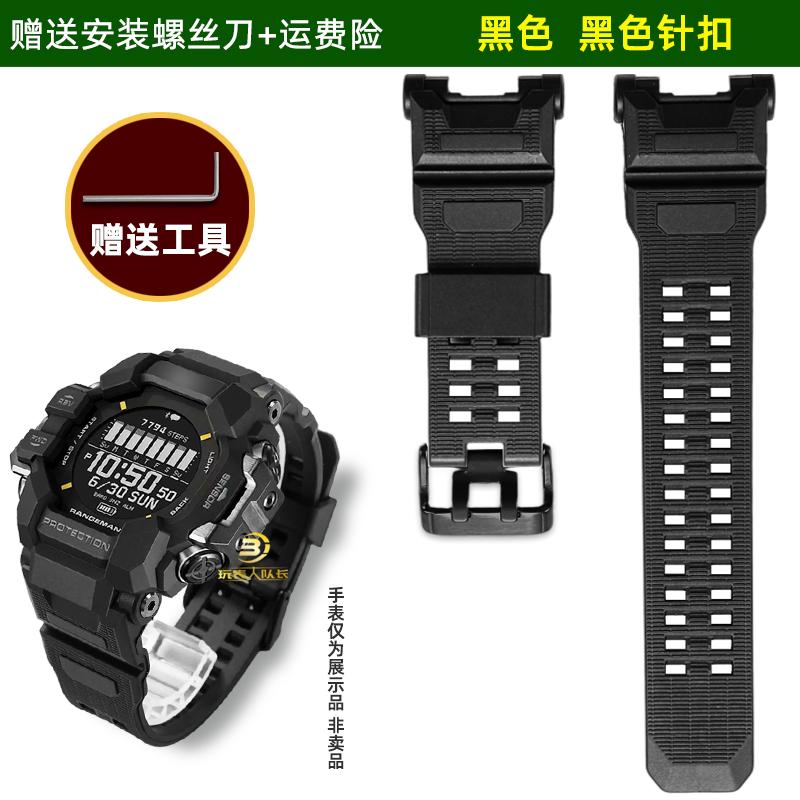 Для Casio G-SHOCK Cat Man Третьего Поколения 3554 Серии GPR-H1000 Смоляной Силиконовый Ремешок для Часов Мужской Силиконовый Браслет Черный