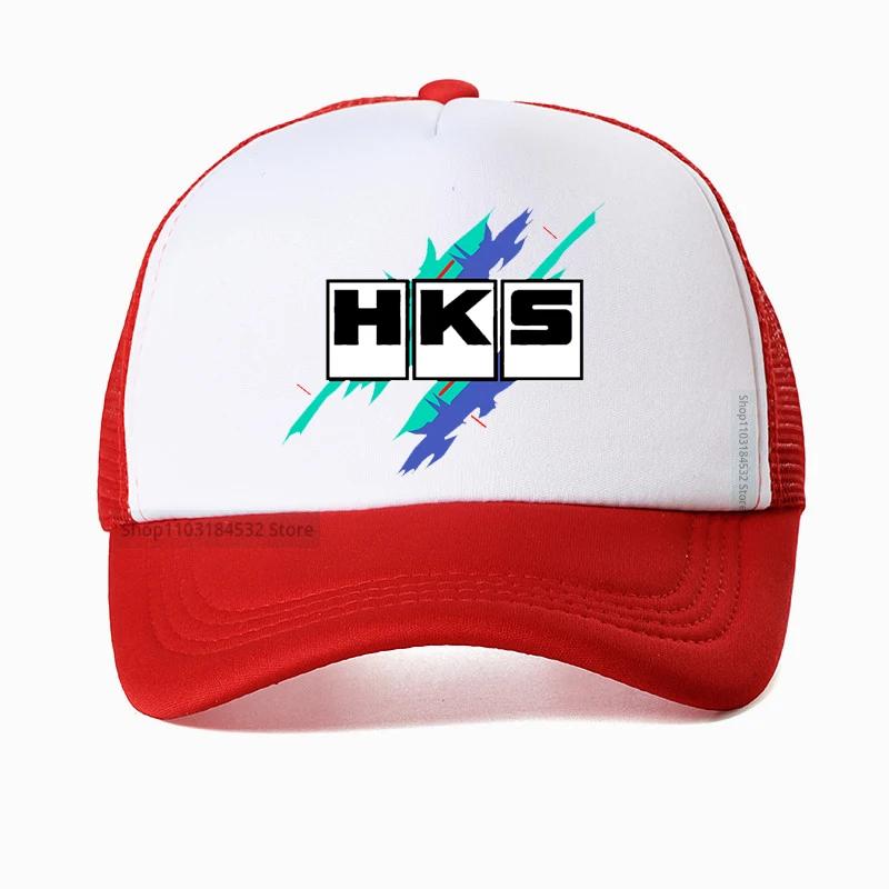 Ограниченная серия Бейсболка HKS Power and Sportser PerforUnisexce Turbo Logo унисекс Регулируемая Летняя Женская Сетчатая Тракерная кепка Casquette