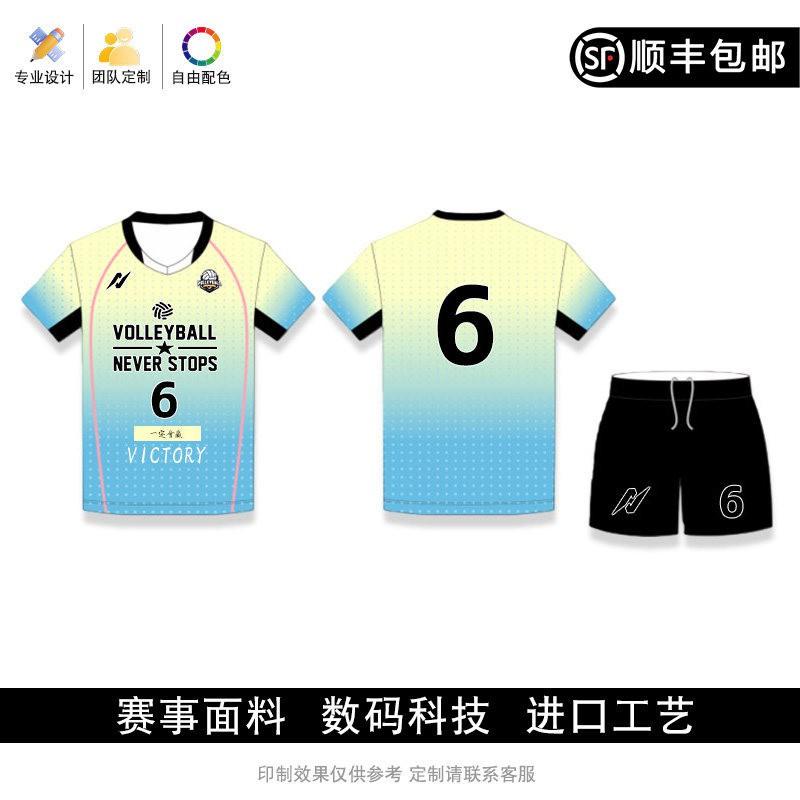 Custom Printed Volleyball Uniform Set Men Women Adult Training Competition Sportswear Breathable Quick Dry