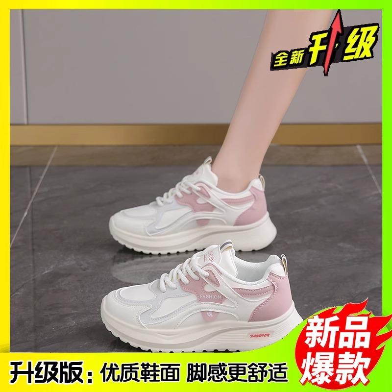Running and jumping three-in-one test shoes for female junior high school students