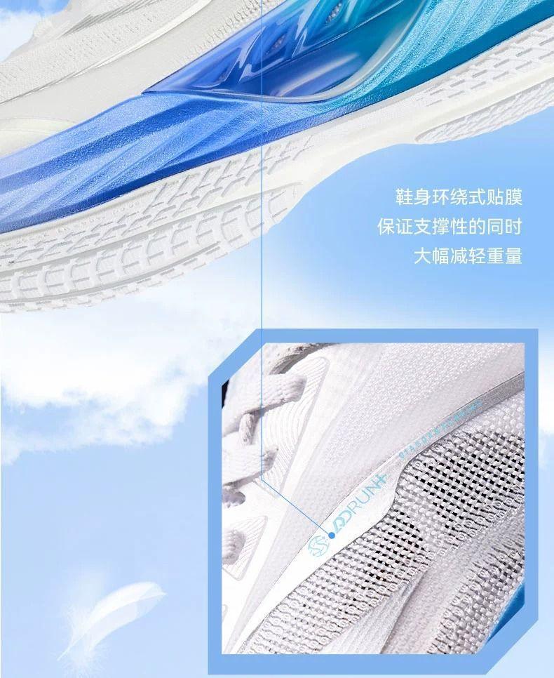 Jordan Flying Shadow Team 2 Shock Absorbed Running Shoes for Boys