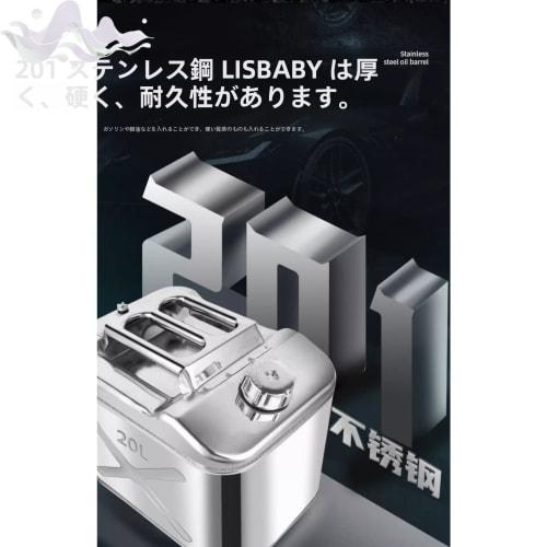 LisBaby легкий, герметичный, портативный бензобак с предохранительным клапаном, нержавеющая сталь, разных размеров (1л/2л/5л/10л/20л) (201, сверхпрочный, вертикальный 20