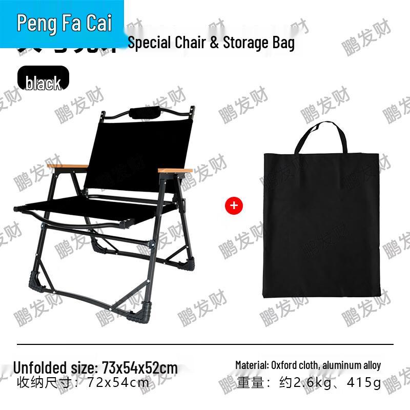 Pengfacai Outdoor Aluminum Alloy Folding Kermit Chair