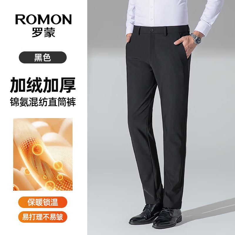 ROMON Men's Winter Fleece-Lined Business Casual Straight-Leg Trousers