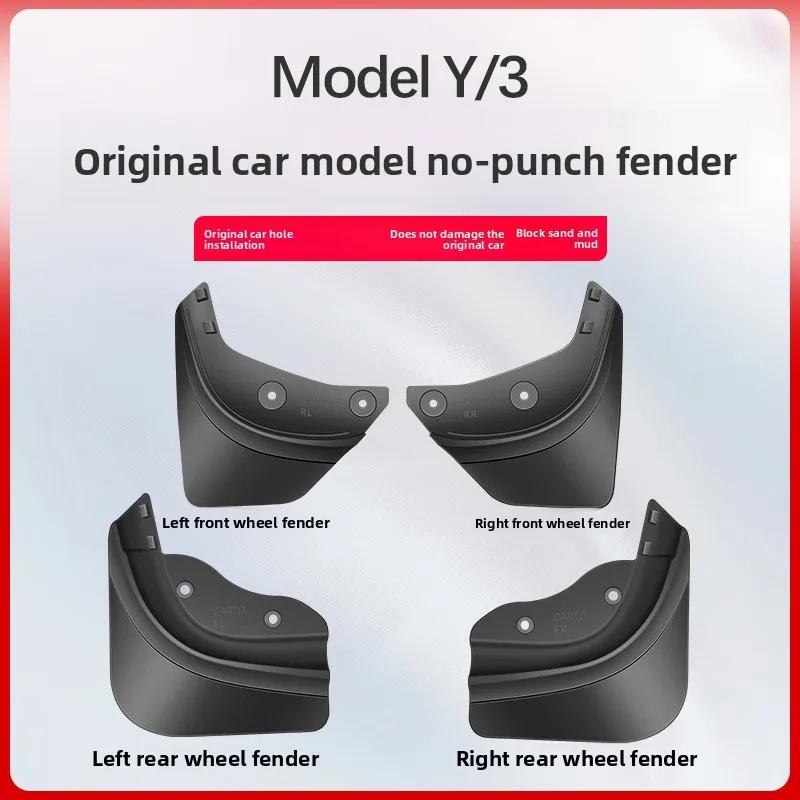 Автомобильная наклейка для Tesla Model 3 Y Juniper Highland 2025 Обновляет Оригинальную Заводскую Модель Передние Задние Колесные Арки Грязь и Грязь Ca