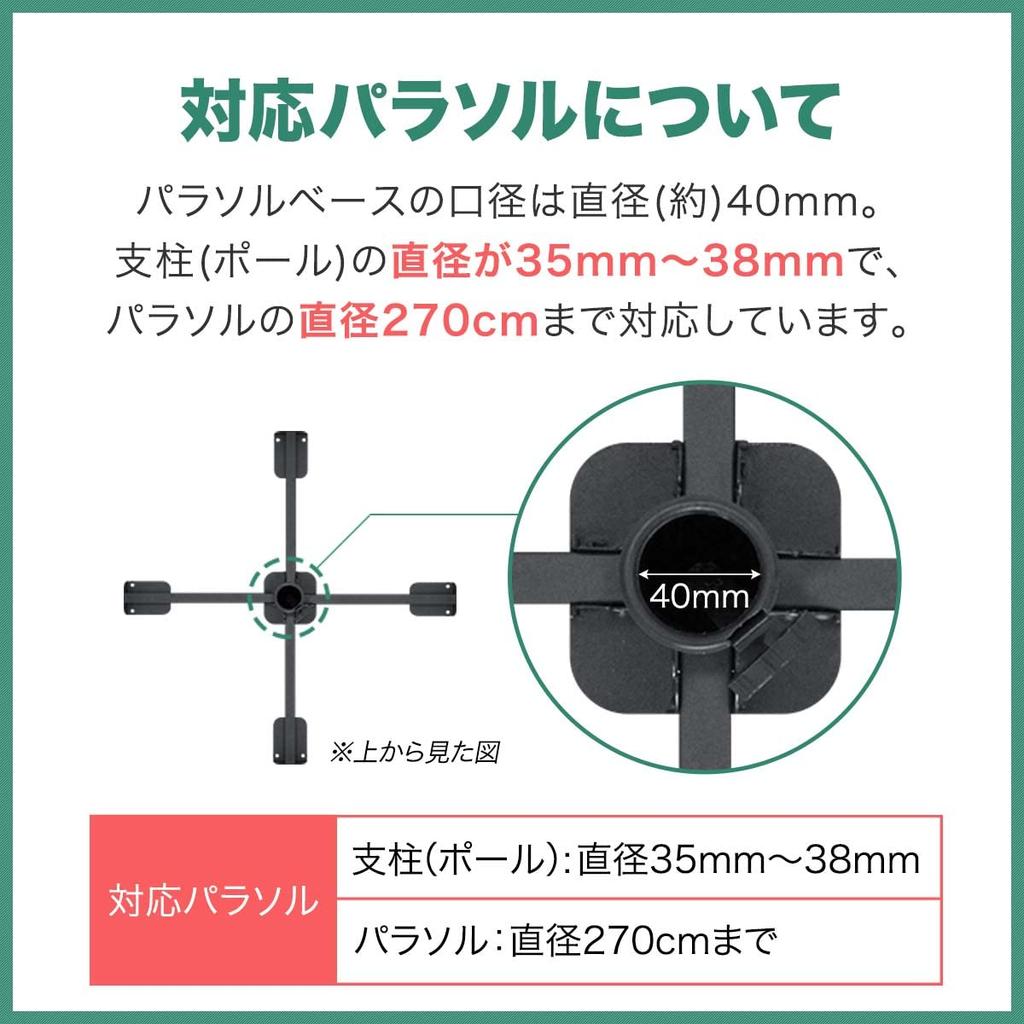 FIELDOOR Складное основание для зонта, складывается для легкой транспортировки и хранения, для садовых зонтов