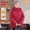 Hodo Women's Winter Padded Jacket for Middle-Aged & Elderly