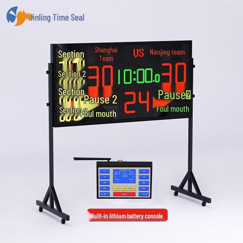Jinling Shiyin Electronic Scoreboard & Timer for Sports