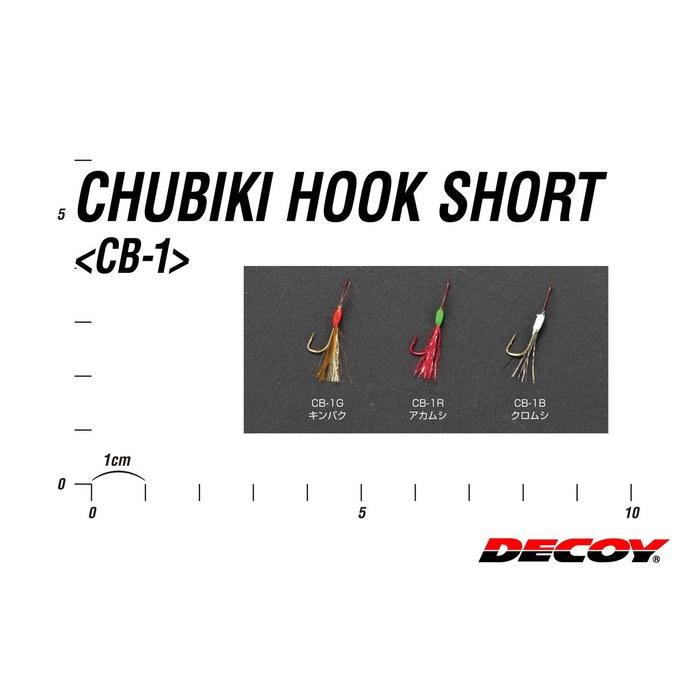 Приманка CB-1 Крючки Chabiki Короткие Хромированные Серебристые, Размер S